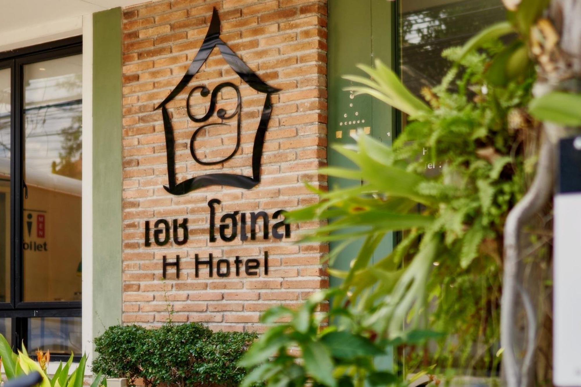 H Hotel Phrasing Chiang Mai Exterior photo